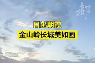 詹姆斯：昨晚的航班无益于我的病情 球队凌晨3点45才到酒店