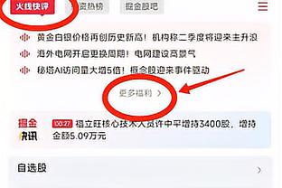 纳斯：恩比德预计可出战明日背靠背对阵掘金的比赛