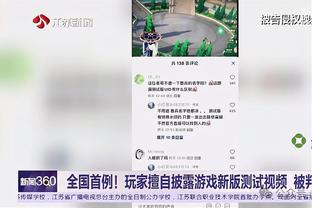 蒙蒂：我们并非只看重怀斯曼的身体天赋 他每天都努力工作