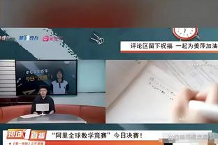 好友：我会劝阿莱格里去国外执教，我看好他执教利物浦或曼联